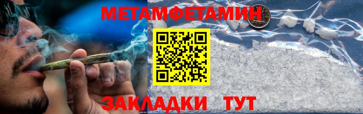 АМФЕТАМИН 98% Топки