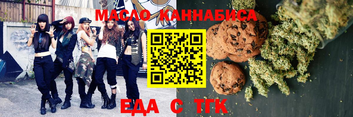 Бошки Шишки  ГАШ  Кокаин  МЕФ кристаллы  Топки  Вход с VPN 