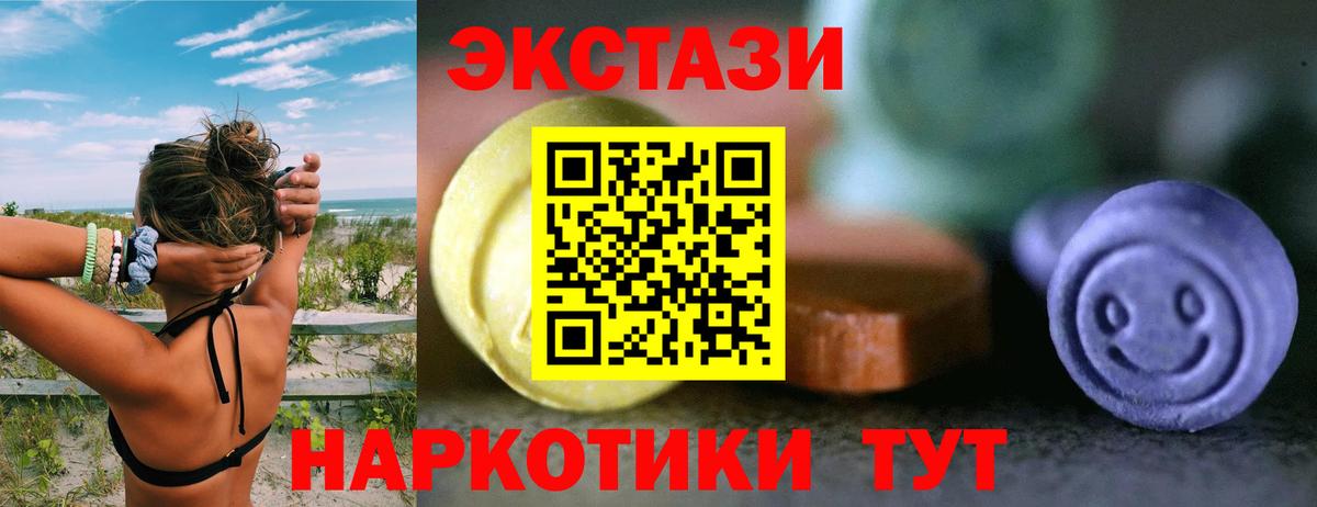 ЭКСТАЗИ Philipp Plein Топки
