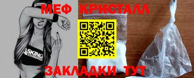 спайс Татарск