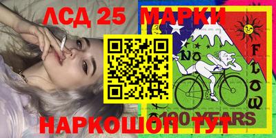 марки nbome Тверь