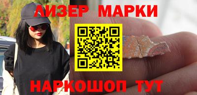 марки nbome Тверь