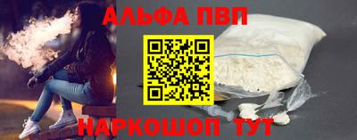 спайс Татарск