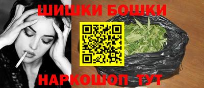 спайс Татарск
