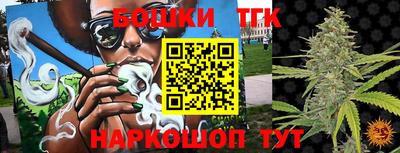 спайс Татарск