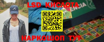 гидра Тулун