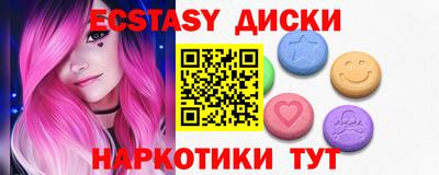 спайс Татарск