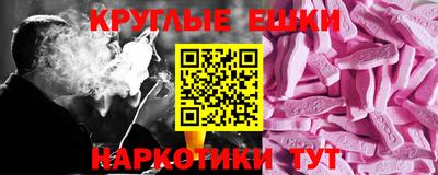 спайс Татарск