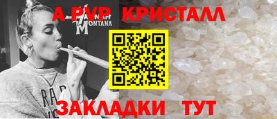 спайс Татарск