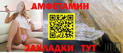 спайс Татарск