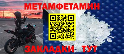 мефедрон VHQ Туймазы