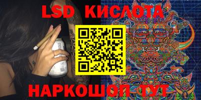 спайс Татарск