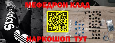 марки nbome Тверь