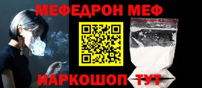 спайс Татарск
