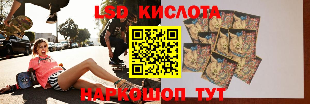 Лсд 25 экстази кислота  LSD-25 экстази ecstasy  Топки  Вход с VPN 