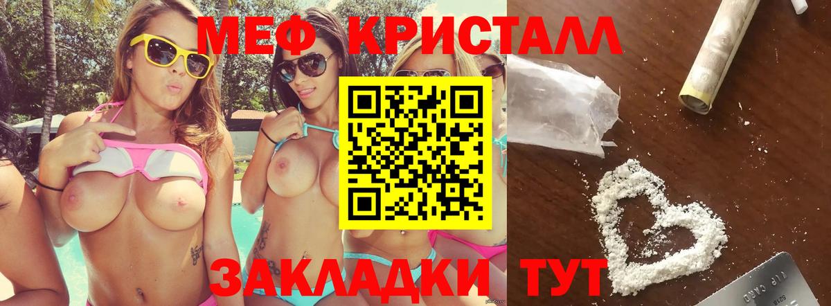 blacksprut tor  МЯУ-МЯУ 4 MMC  Меф  Топки  Меф  Вход с VPN  Мефедрон мяу мяу 