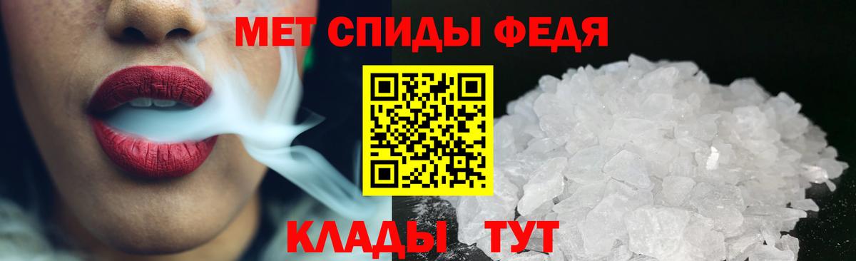 Метамфетамин Декстрометамфетамин 99.9% Топки