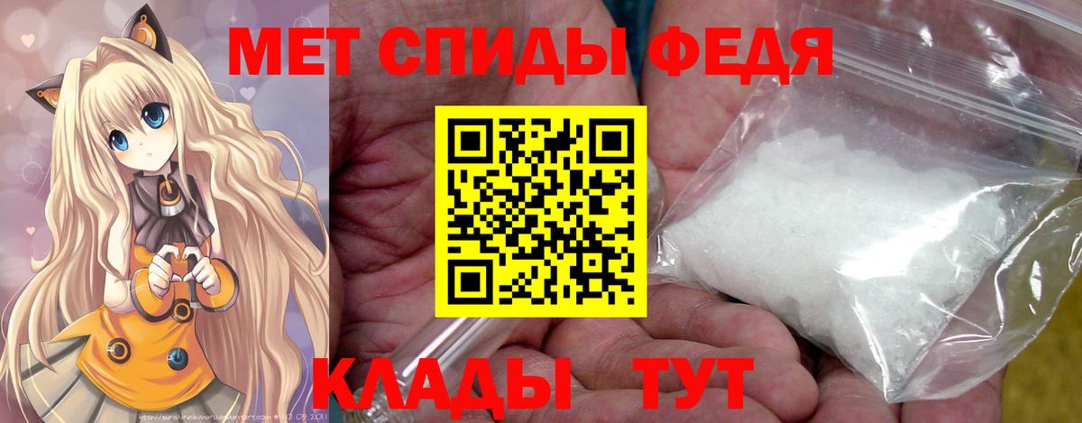 Первитин Methamphetamine  Первитин Methamphetamine  Топки  Вход с VPN 