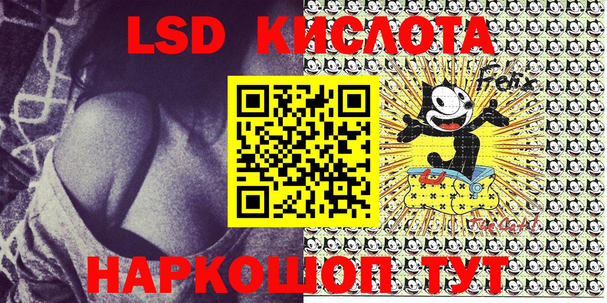 Марки 25I-NBOMe 1500мкг Топки
