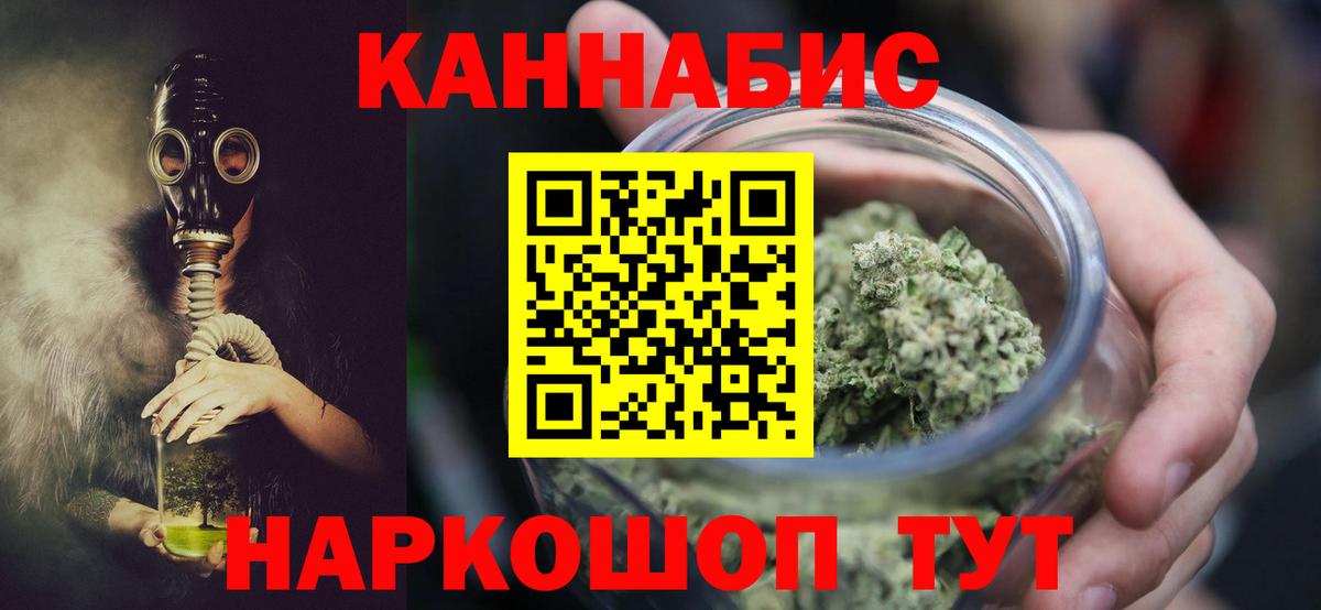 Топки  Шишки марихуана SATIVA & INDICA  Бошки Шишки White Widow  Вход с VPN 
